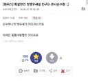 원피스) 앵무새가 틀리든 말든 뭐가 중요하냐