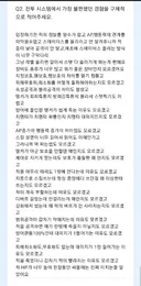 라오)전투에서 불편한 경험을 알려달라고?