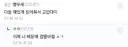 원피스) 그 앵무새론 올린 사람
