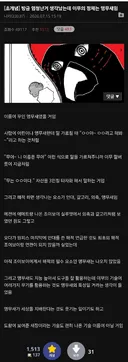 원피스) 대충 지금까지 나온 앵무새 떡밥 모음