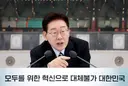 세입자는 공공에 '전세금' 맡기고 집주인은 '월세' 받는다