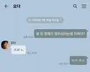 원피스) 임 정체 앵무새 아니라는데?