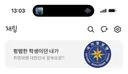 국정원 채용 광고