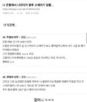 동네가 1호선 같다는 여자.jpg
