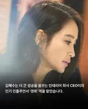 김혜수X조여정 큰 거 왔다