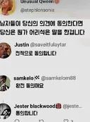 화자의 논리로 박살내기