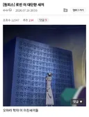 원피스 고대 문자의 정체