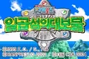 사실 원피스에 앵무새 나온적 있음