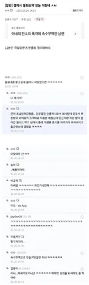 갤럭시 통화요약 성능 미쳤네 .jpg