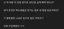처음 취업한 사람이 느끼는 감정