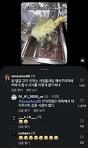 한국 급식 영상에 달린 외국인 댓글