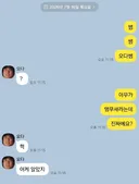 오피셜) 원피스의 이무 = 앵무새