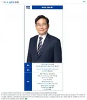 송영길 당대표 후보 자격 미달 사태, 나무위키 박제.jpg