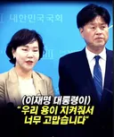 김용 성남시 전의원 민주당 최고위 출마선언