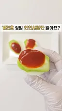 인천 음식이라고 하지만 인천 사람 중에서도 극히 일부만 안다는 음식
