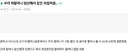 우리 외할머니 임신해서 집안 뒤집어짐