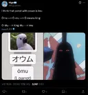 원피스) 이무 앵무새썰의 골드로저.jpg