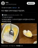 처음 보는 계열의 광인