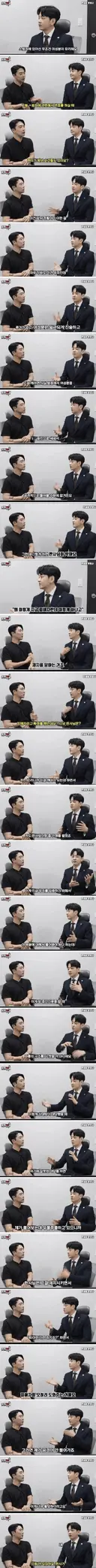 성범죄 변호사 현타오는 이유 ㅎㄷㄷㄷ .jpg