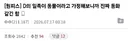원피스 디시인이 쓴 공백의 100년 이야기
