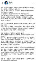 추미애 지사: 검찰수사권 폐지는 주요 대선공약이었고 대국민약속이었다