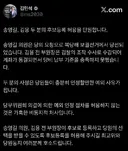 김민석 : 송영길, 김용 두분의 후보등록 허용을 탄원합니다
