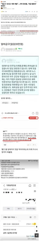 경찰에 수사권을 몰아줄거면 대안으로