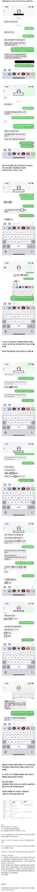 1,000원 아끼려다 200만원 날린 사람