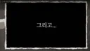 언더커버 셰프 예고에 잠깐 나온 정체 공개된 후 반응