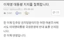 정청래가 매일 드나드는 곳 상황