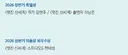 멋진 신세계 1롤 여주 임지연 빼고는 감독, 작가, 남주 모두 상받은 sbs 내부 시상식