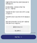 와 정당가입을 처음 해보네요