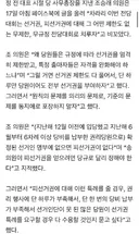 조승래: 차라리 이번 전당대회는 선거권, 피선거권에 대해 그 어떤 제한도 없는 무제한, 무규정 전당대회로 치루자