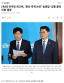 민주당 최고위, '후보 자격 논란' 송영길, 김용 출마 허용 결정