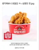 생각해보니 호들갑 ㅈㄴ심했던 것.jpg