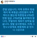돈쭐난 대표 ㄷㄷ