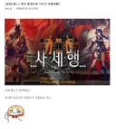 명일방주) Q : 신캐 쎈건 알겠는데 쓰는거 안불편함?