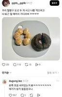 도넛 같이 먹으려고 기다린 딸