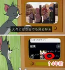 여러분 진정하시고 들으세요, 봇치 더 락 1기는 4년 전 애니메이션입니다