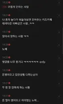 ISTP가 원하는 결혼상대 달글.jpg