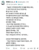 원폭을 용서했다는 일본인들