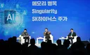 최태원, 하이닉스 시간 두면 우상향. 메모리 계속 필요.