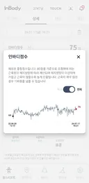 헬스완
