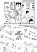 원피스) 공백의 100년의 정체