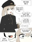 죽었다 부활하니 스승님이 망가져 있었다　Manhwa