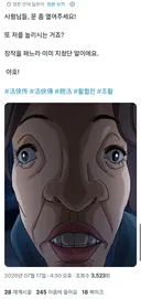 활협전)일본에서 인기라 그런지 팬아트도 나오네