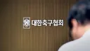 축협 5인방 글은 자삭이야...