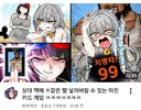 인방)아니 왜 동탁이 여기