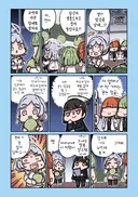 블루아카)유우카의 작전 6