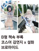 누구신지는 모르나 태어나주셔서 고맙습니다